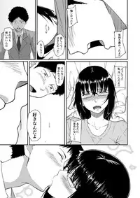 [Chonmage Teikoku (Magekichi)] Hito o Omou Wa
