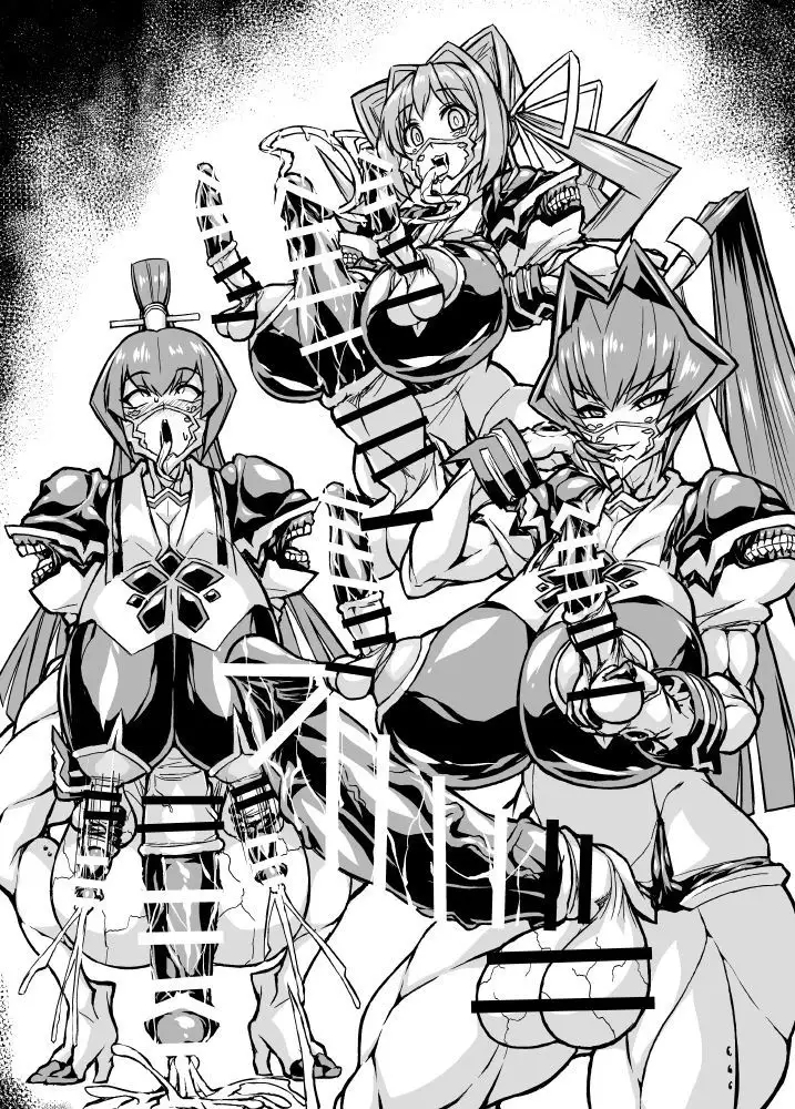 Muv-Kai!!!