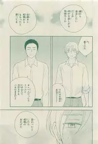 Chara 2015-04
