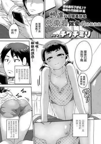 Kyoudaikan!!!