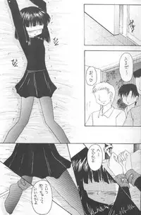 (C55) [Asanoya (Kittsu)] Hotaru VII (Bishoujo Senshi Sailor Moon)