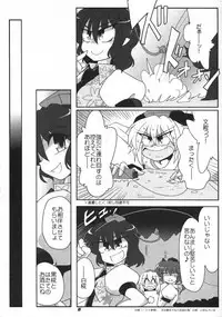 (C81)[Kieyza cmp (Kieyza)] TOHO N+ 81 AIN (Touhou Project)