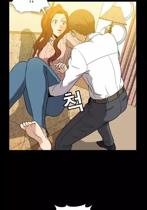 Drug Candy Ch.0-44