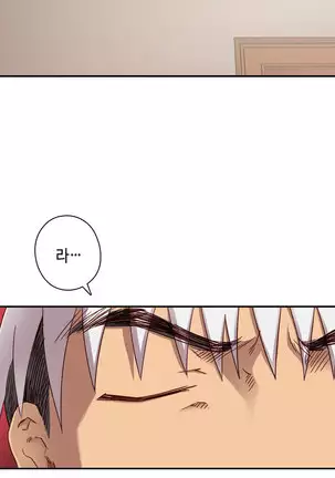 H Campus Ch.0-26