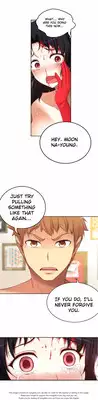 [Donggul Gom] She is Young (English) Part 1/2