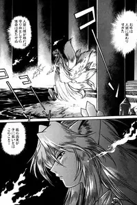 [Manabe Jouji] Ogin ~Bishoujo Teki Inma Juujin den~