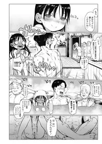 COMIC LO 2018-10 [Digital]