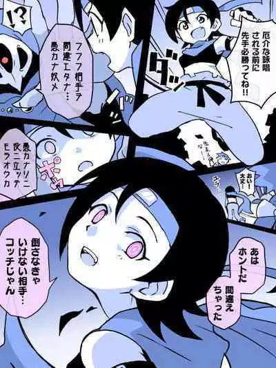 hitsugi_mc