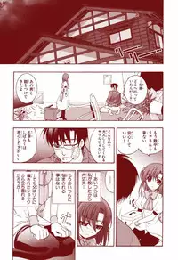 Ryugu Rena Series 1-13