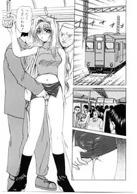 [Gekka Saeki] Roshutsgurui