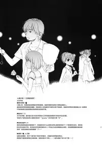 [Sekiya Asami] YOUR DOG [chinese]