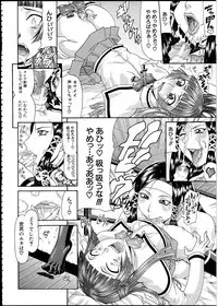 [Gura Nyuutou] Escape