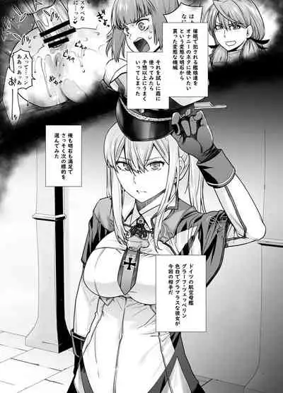 "Joseiki no Kensa ga Ninmu ni Dou Eikyou ga Aru no ka..."