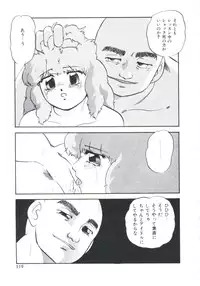 [Kazusa Shima] Metal Twins