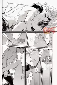 (SUPER22) [3745HOUSE, tekkaG (Mikami Takeru, Haru)] GET ME OUT (Gintama) [English] [Incomplete]