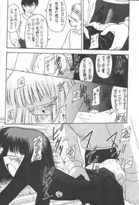 (C55) [Asanoya (Kittsu)] Hotaru VII (Bishoujo Senshi Sailor Moon)
