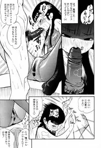COMIC Tenma 2006-04