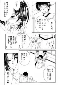 COMIC Milf 2015-06 Vol. 24