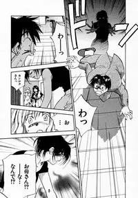 [Juichi Iogi] Reinou Tantei Miko / Phantom Hunter Miko 09