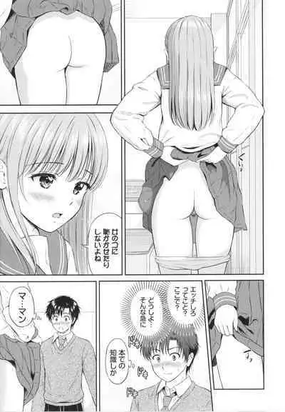 Ichizu