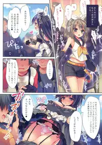 (C92) [Rubi-sama wo Agameru Kai (Rubi-sama)] Ochibure Charisma Cosplayer!