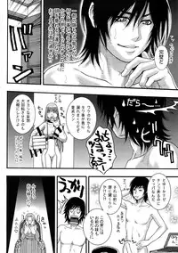 (C73) [H&K (Kotobuki Kazuki)] Shinigami Zukan Crazy (Bleach, Code Geass)