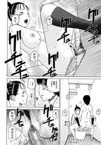 [Hidehiko Kuroki] Wakazuma & Joshi Kousei Collection