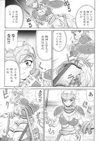 [Anthology] Tatakau Heroine Ryoujoku Anthology Toukiryoujoku 28