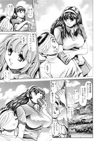 [Chataro] Little My Maid