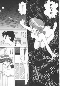 [Akifuji Satoshi] Houkago Kyousoukyoku - After School Rhapsody