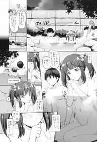 (CINDERELLA FESTIV@L) [Opaque (Futou Ryouko)] Love is Clover (THE IDOLM@STER CINDERELLA GIRLS)