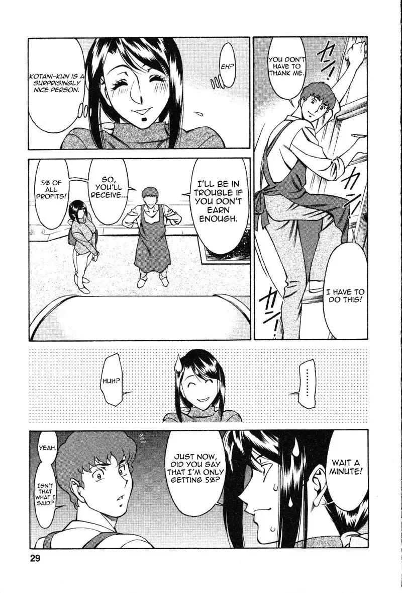 Tama Fortune Ch2