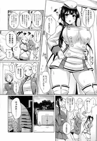 [Okumoto Yuuta] 乳じぇねれーしょん
