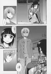 Otokonoko Jidai Vol. 6