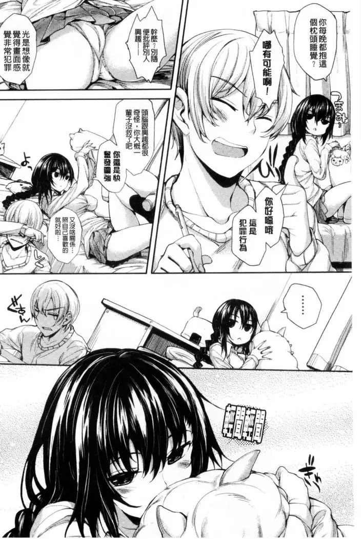 Meguridokoro 1~6