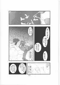 [Zettai Kanzen Rippoutai] Shokugeki Sa○s Aran Injuu Shuudan Kangoku Ryouiki