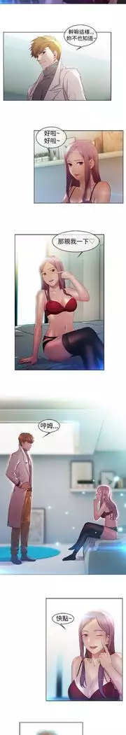 SWITCH 湿家侦探