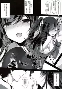 Saimin Kanojo 2