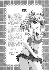 [Iiwake Gaisya] Scramble Egg {School Rumble}