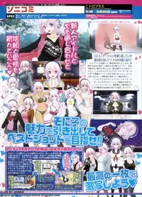 BugBug 2011-09 Vol. 205