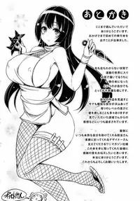 [Okumoto Yuuta] 乳じぇねれーしょん