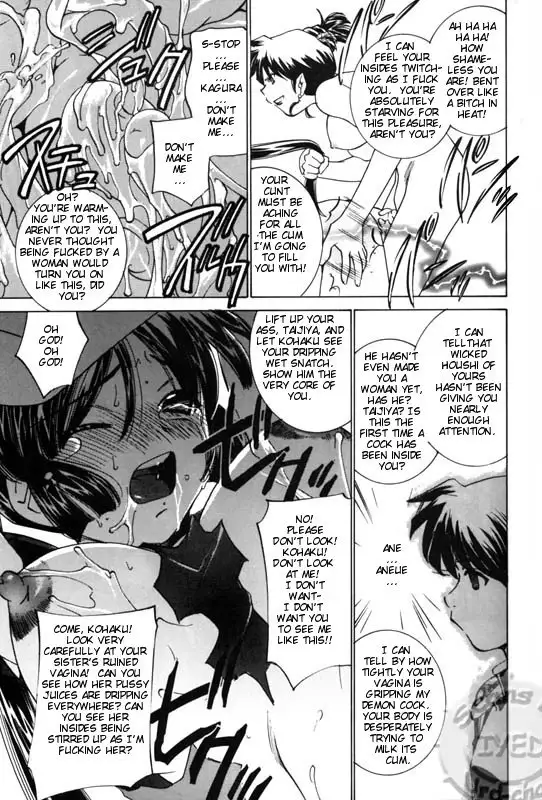 Taijiya Senki 3 VS Kaze