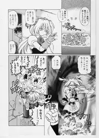 [Mitamori Tatsuya] Sarakuru 1