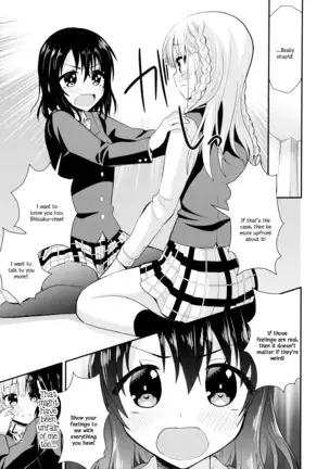 Nijiiro Sensibility Ch. 3 | Rainbow Sensibility