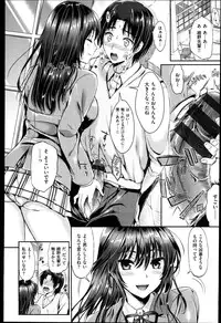 [Kojima Saya] Seikousai - School Love Festival + Toranoana Gentei 8P Shousasshi