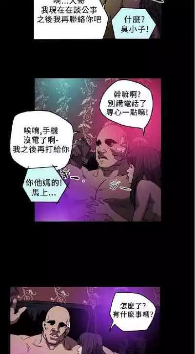 膚淺女 1-5