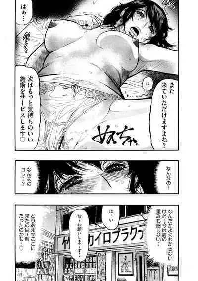 Cyberia plus Vol. 8