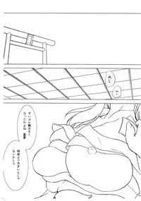 まり☆すた