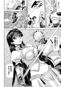 Phantom Online
