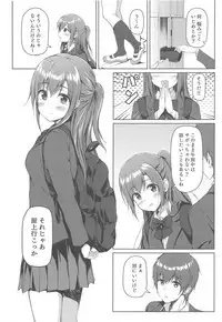 Sabotta Gozen wa...